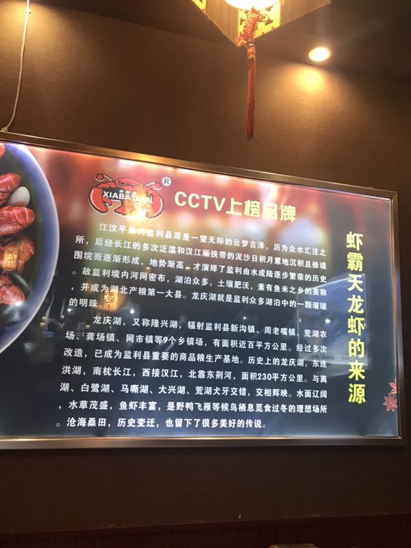 合江有名的小龙虾餐厅排行榜